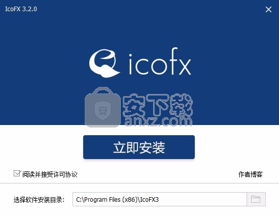 IcoFX Portable(图标与光标设计与编辑工具)