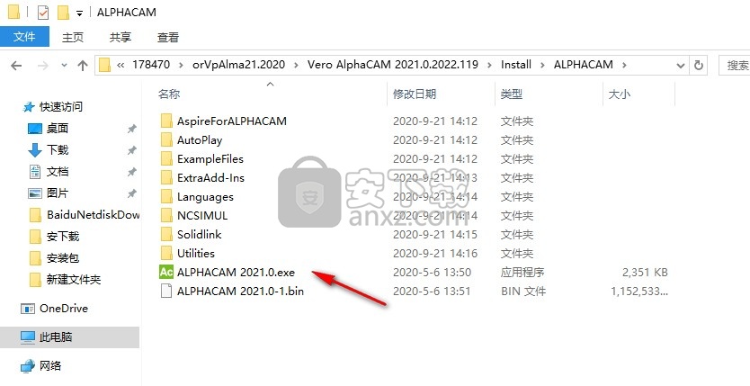 vero alphacam 2021激活文件
