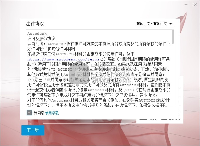 3ds max 2021极速翱翔精简版