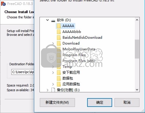 FreeCAD(多功能高级运动仿真工具)