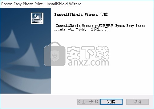 Epson Easy Photo Print(多功能3D打印与管理工具)