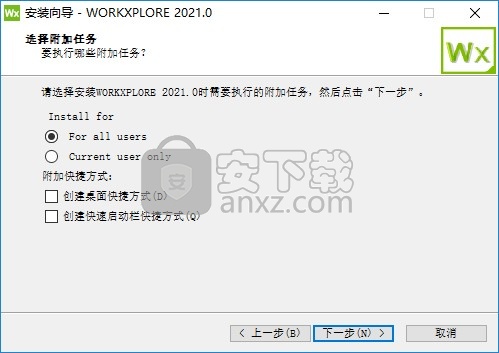 vero workxplore 2021(CAD文件查看器和分析器)