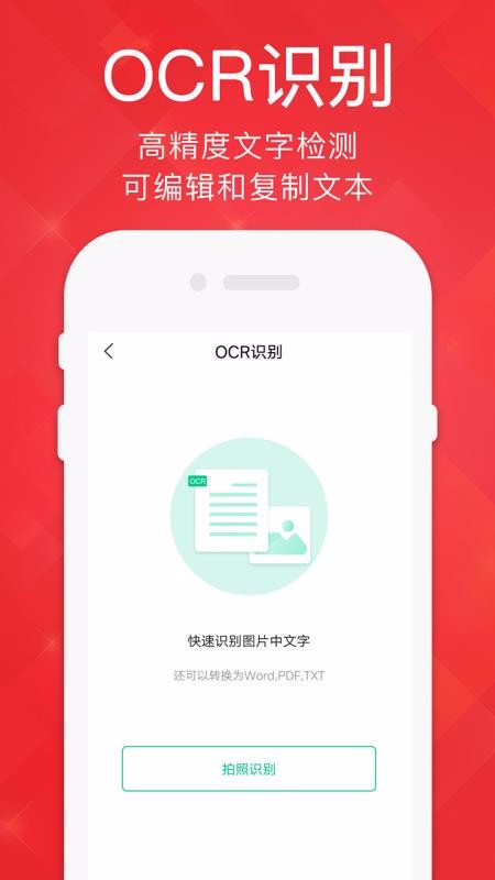 PDF阅读器PDF Reader(1)