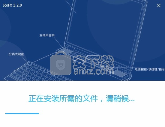 IcoFX Portable(图标与光标设计与编辑工具)