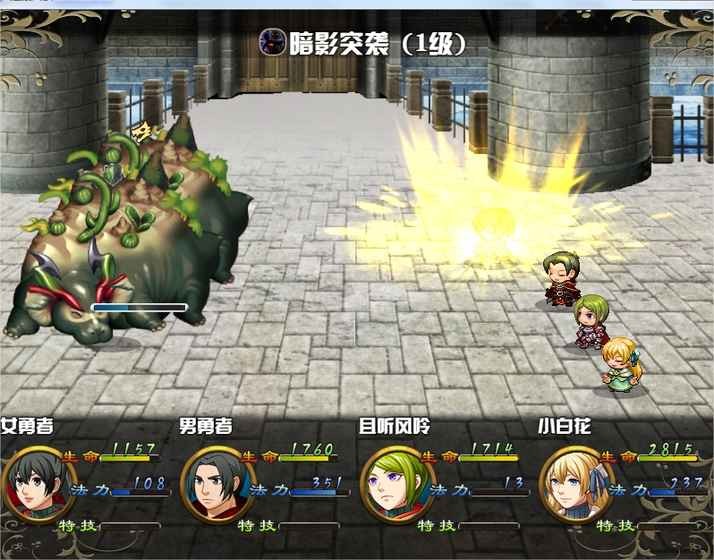拉轰风云