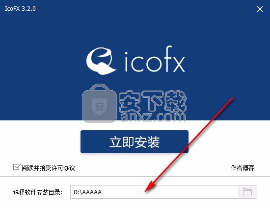 IcoFX Portable(图标与光标设计与编辑工具)