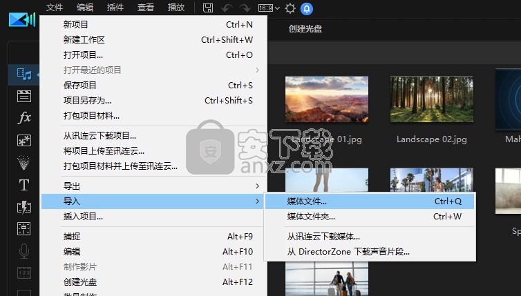 PowerDirector19中文旗舰