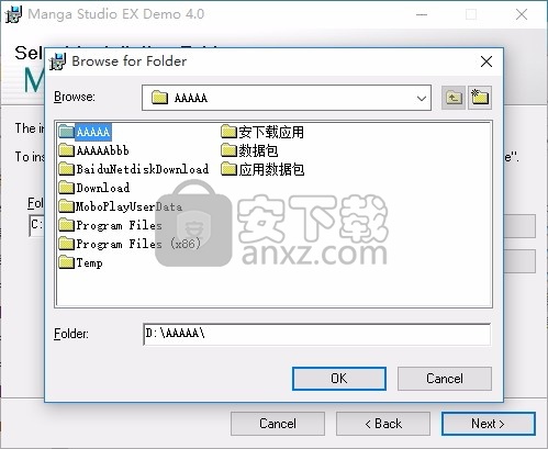 Manga Studio EX(多功能动漫设计与制作工具)
