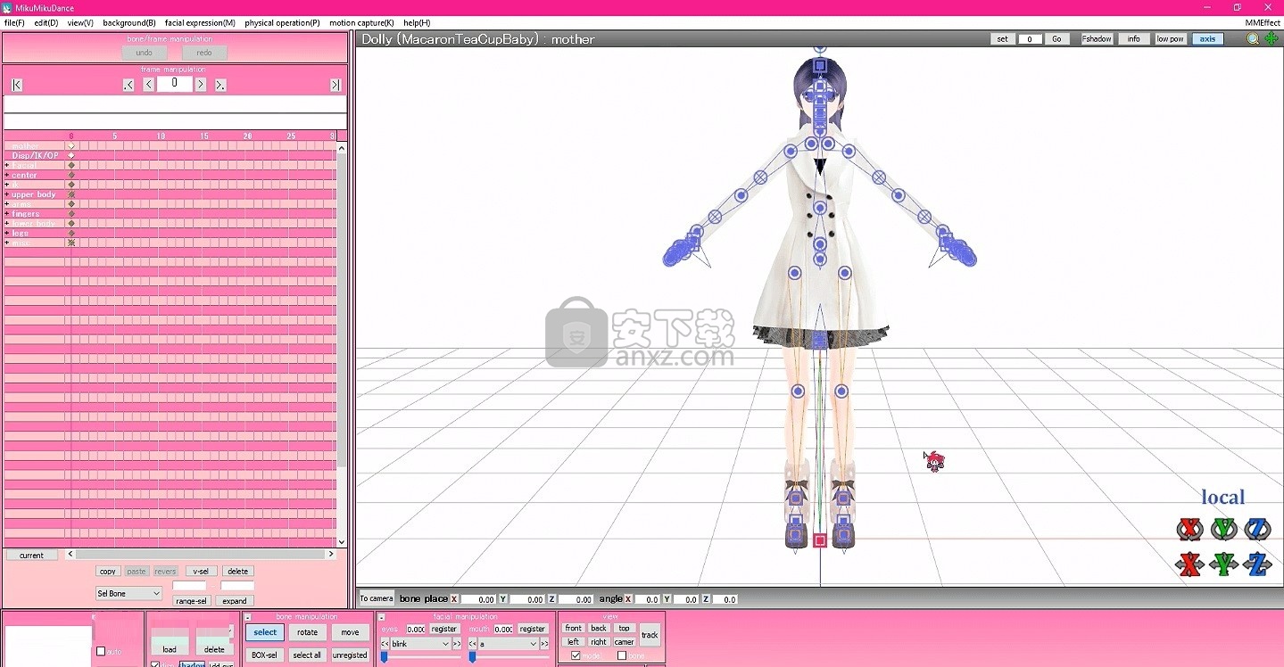 MMD(多功能动漫设计与绘制工具)