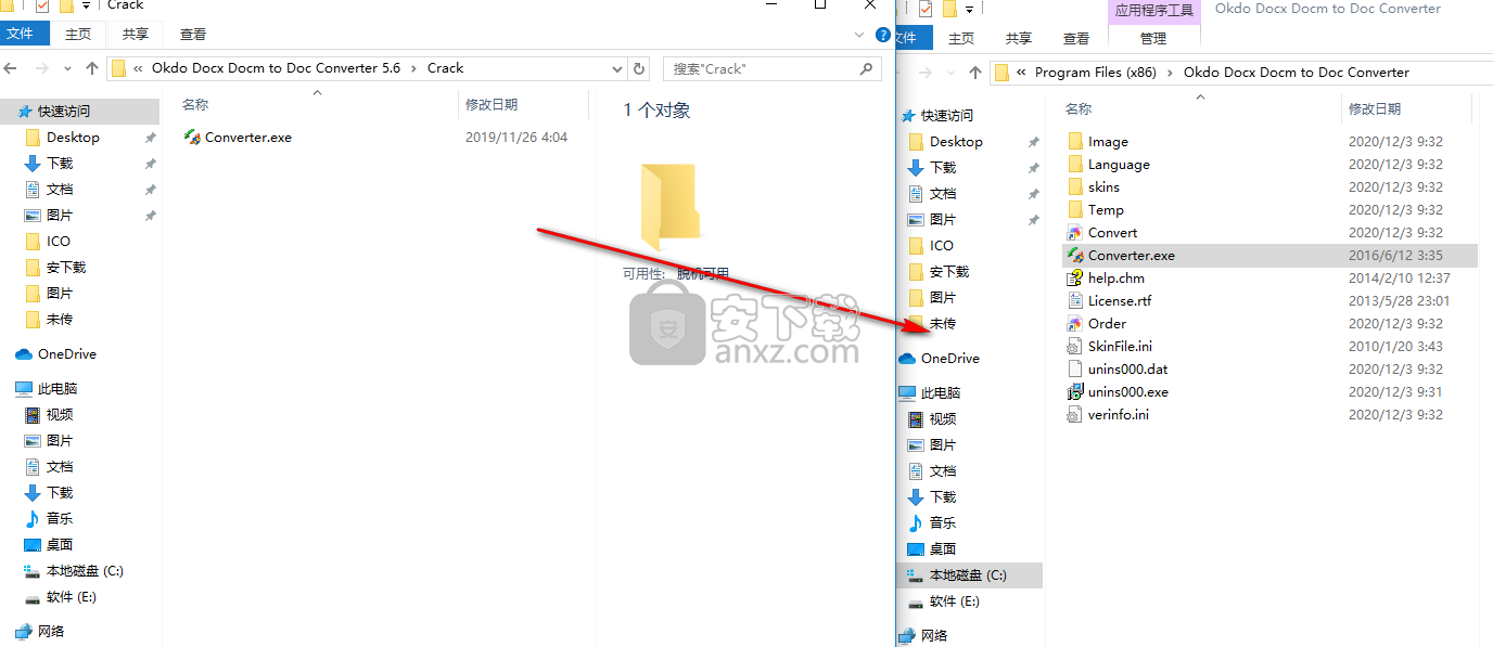 Okdo Docx Docm to Doc Converter(docx/docm格式批量转doc工具)