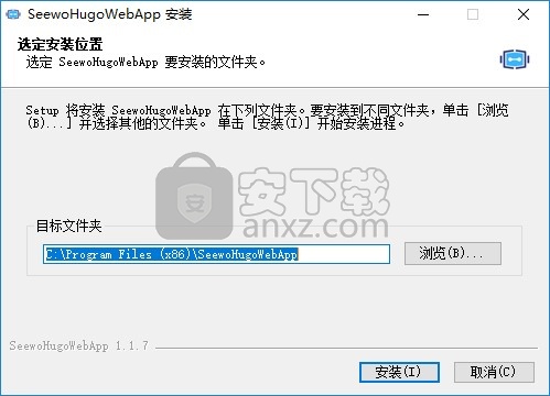 希沃校园设备运维管理系统