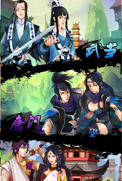 挂出个大侠