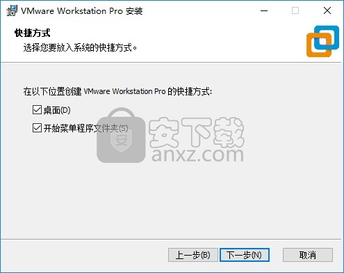 Vmware workstation 16中文免激活精简版