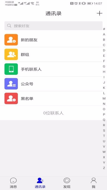 友书