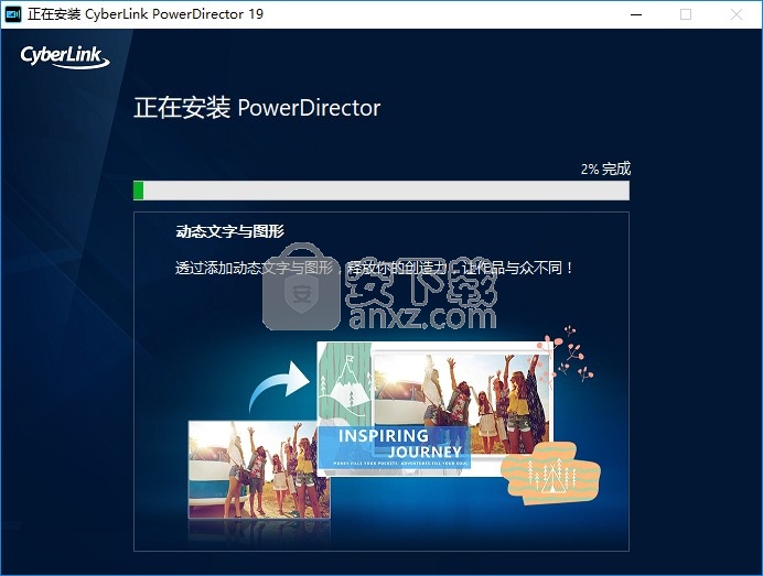 PowerDirector19中文旗舰