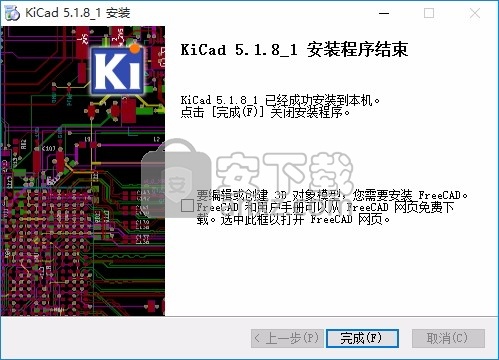 KiCad(EDA电子设计自动化开源软件)