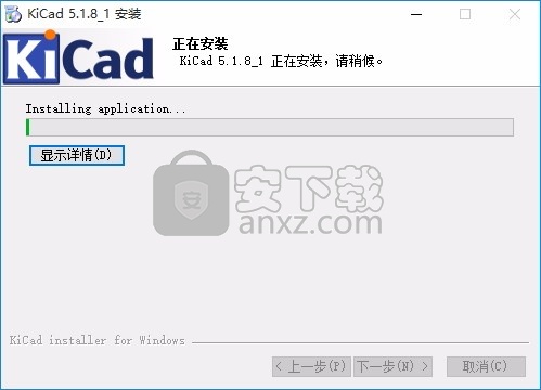 KiCad(EDA电子设计自动化开源软件)