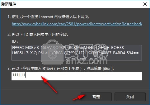 PowerDirector19中文旗舰