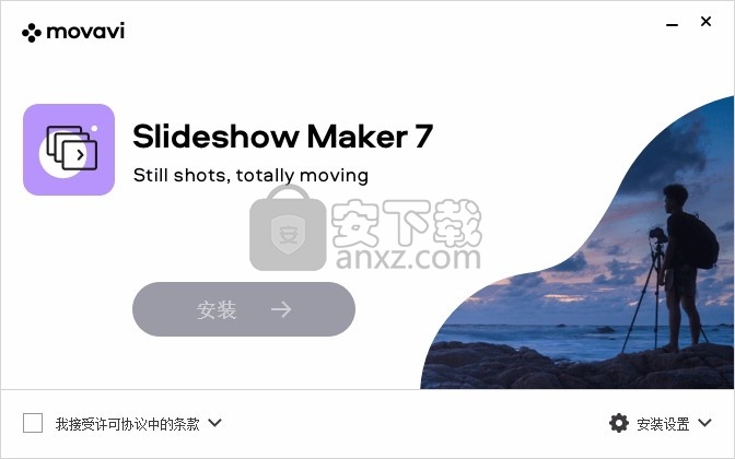 Movavi Slideshow Maker(Movavi幻灯片制作器)