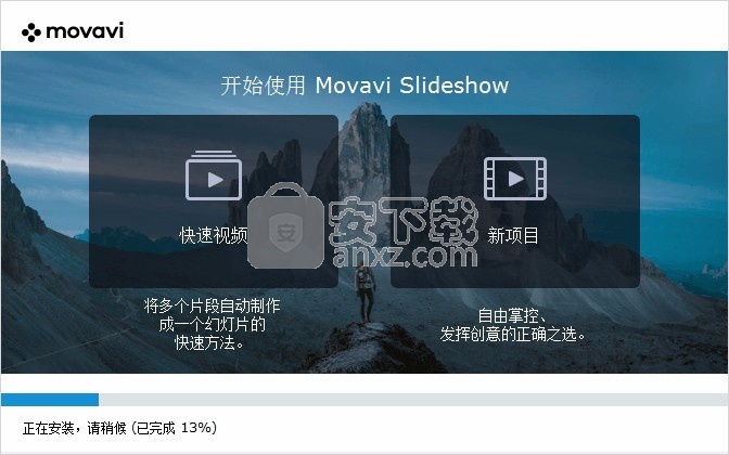 Movavi Slideshow Maker(Movavi幻灯片制作器)
