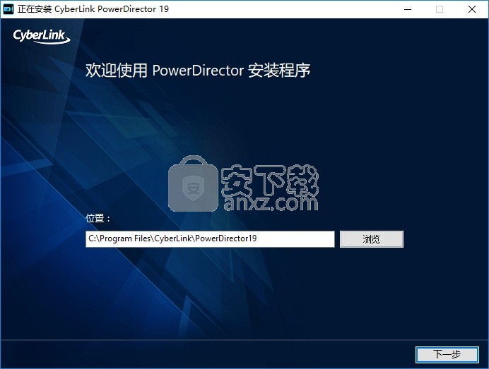 PowerDirector19中文旗舰