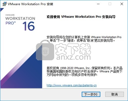 Vmware workstation 16中文免激活精简版