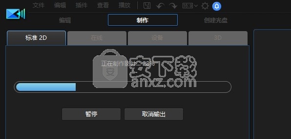 PowerDirector19中文旗舰