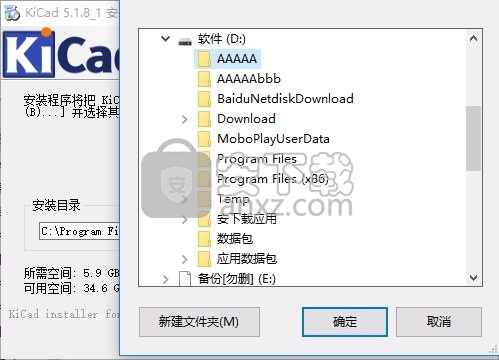 KiCad(EDA电子设计自动化开源软件)