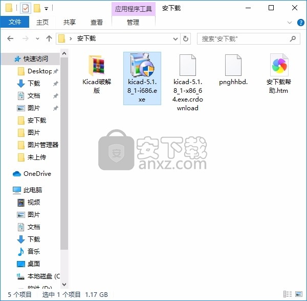 KiCad(EDA电子设计自动化开源软件)