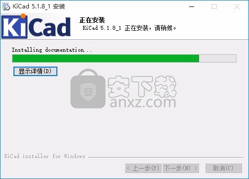 KiCad(EDA电子设计自动化开源软件)