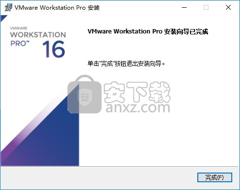 Vmware workstation 16中文免激活精简版