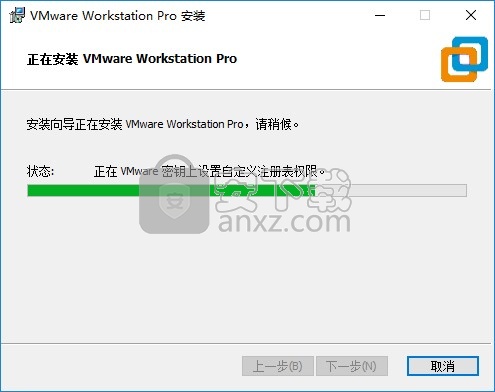 Vmware workstation 16中文免激活精简版