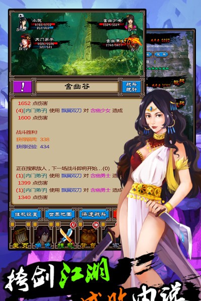 挂出个大侠