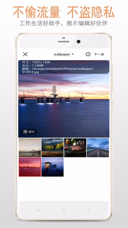 图片加文字大师天津开发app需要多少