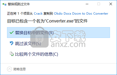 Okdo Docx Docm to Doc Converter(docx/docm格式批量转doc工具)