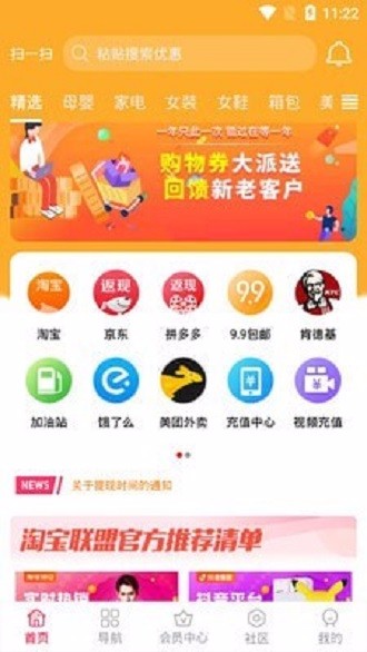 汇优宝三明天津app开发