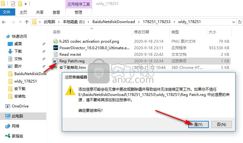 PowerDirector19中文旗舰