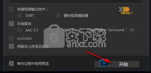PowerDirector19中文旗舰