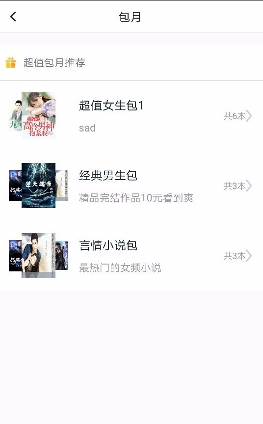 聚阅银川app开发北京