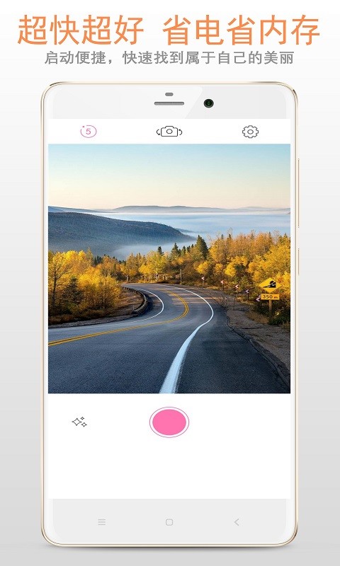 自拍镜子app