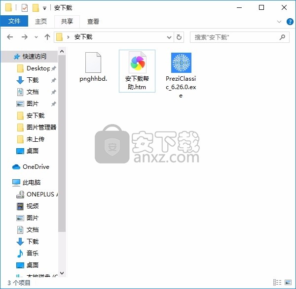 Prezi for Desktop(多功能动画与演示文件制作工具)