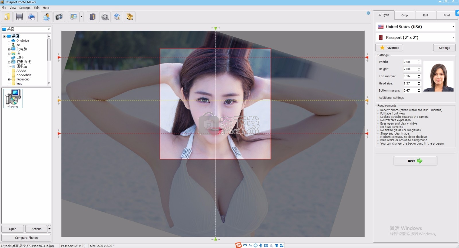 Passport Photo Maker(多功能护照照片制作工具)