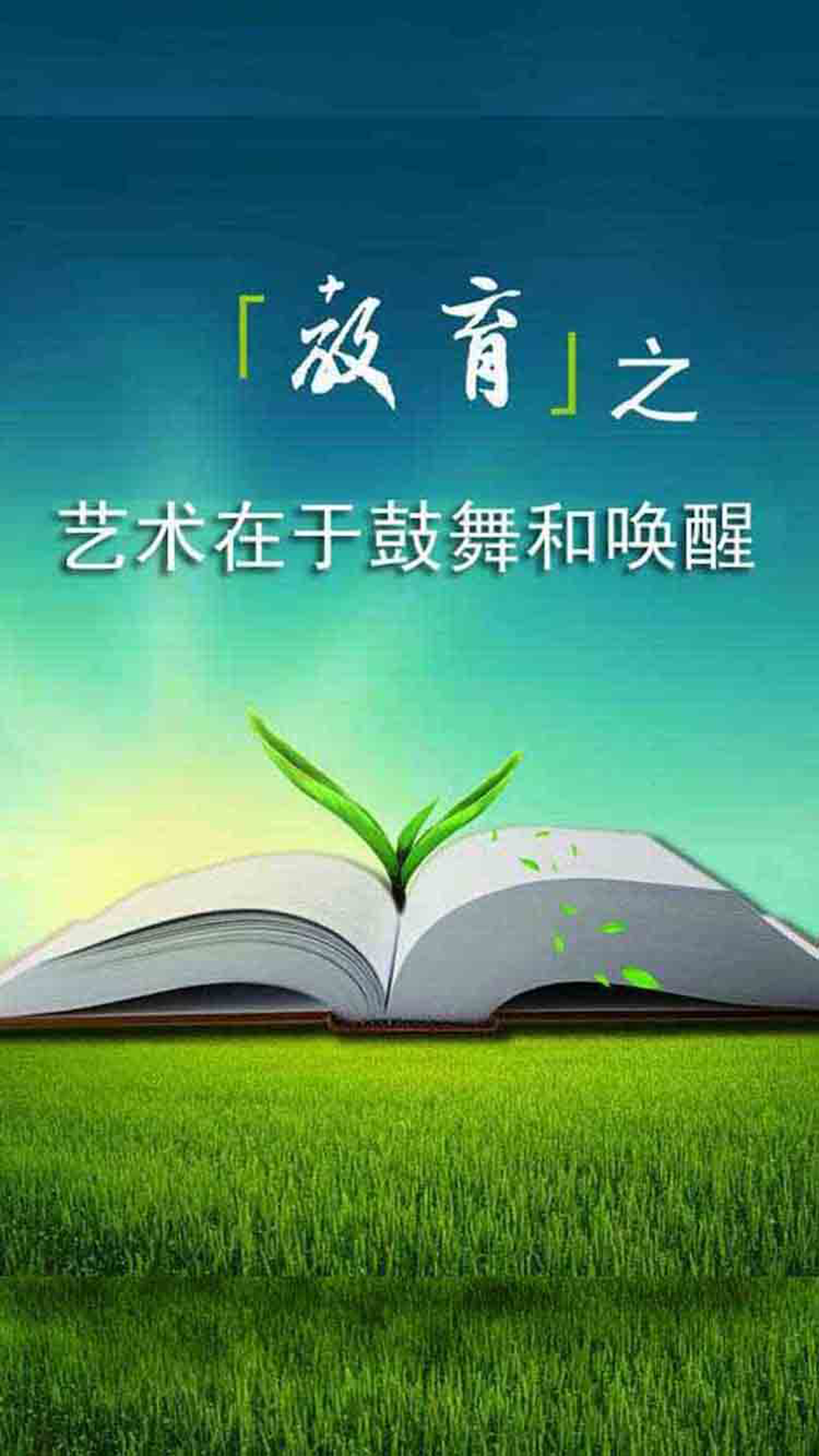 去哪学长春平台app开发