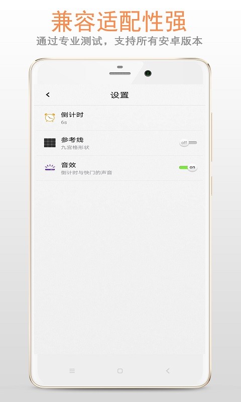 自拍镜子app