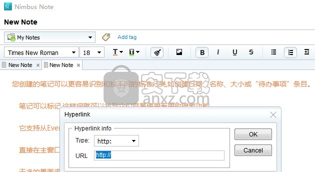 Nimbus Note(笔记软件)