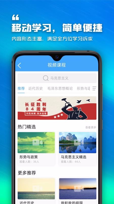 泛思武汉开发安卓app