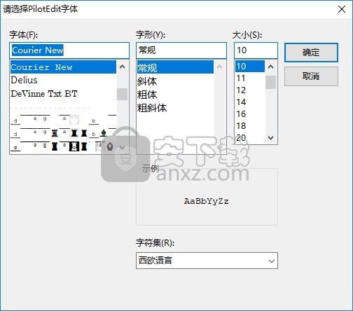 pilotEdit lite绿色精简版