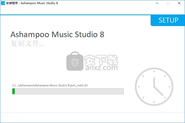 Ashampoo Music Studio 8中文