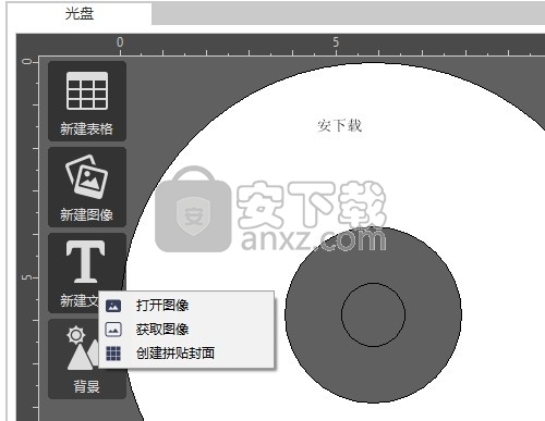 Ashampoo Music Studio 8中文