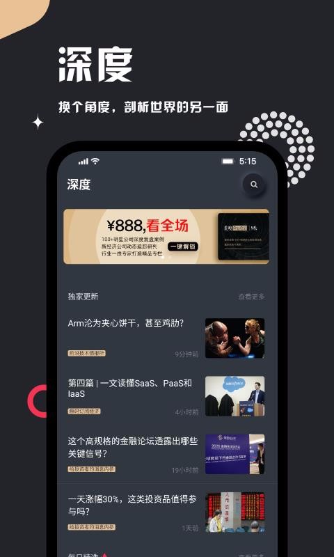 妙投